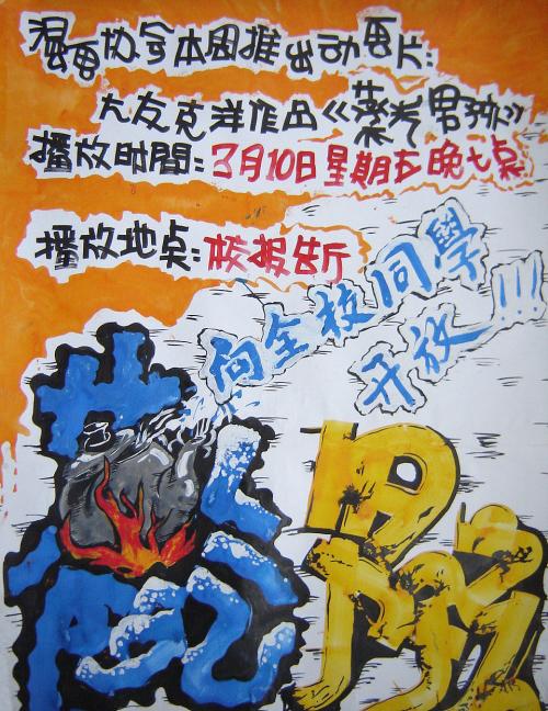 伪造佩恩学院文凭毕业证